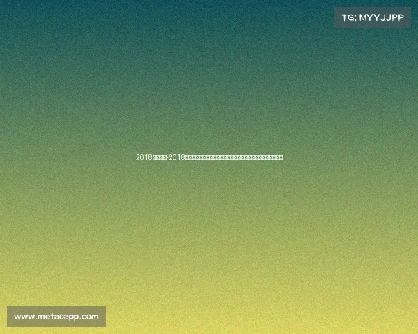 2018南京赛事-2018年南京世界级赛事盛大举行激发全民健身热潮推动体育强国建设