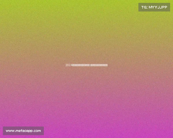 2024国际铜标赛事全球竞技盛典 挑战极限荣耀铜标激情绽放