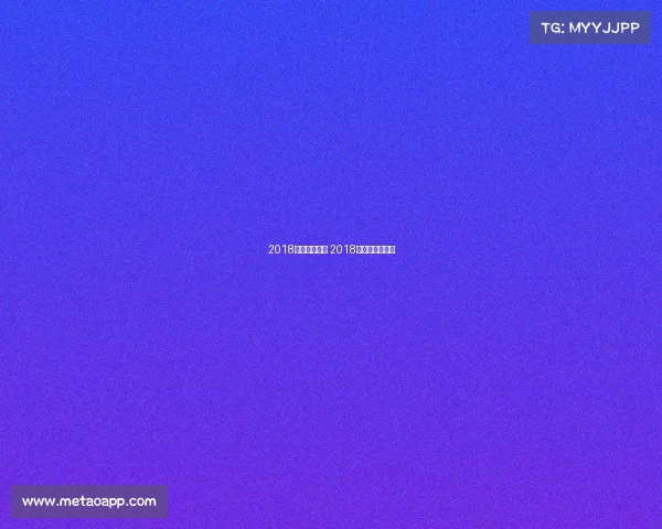 2018冬奥赛事安排 2018冬奥会综合数据